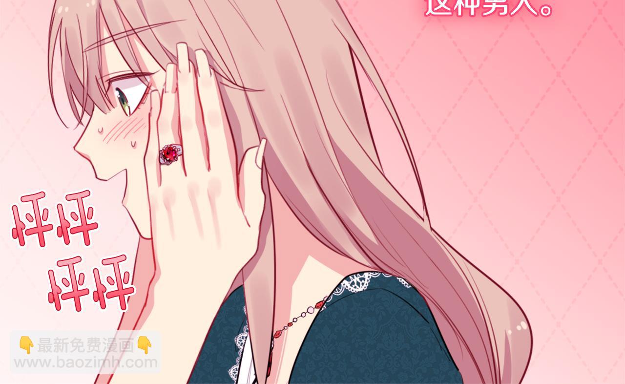 第15话 结婚风格(1/3)-第16话