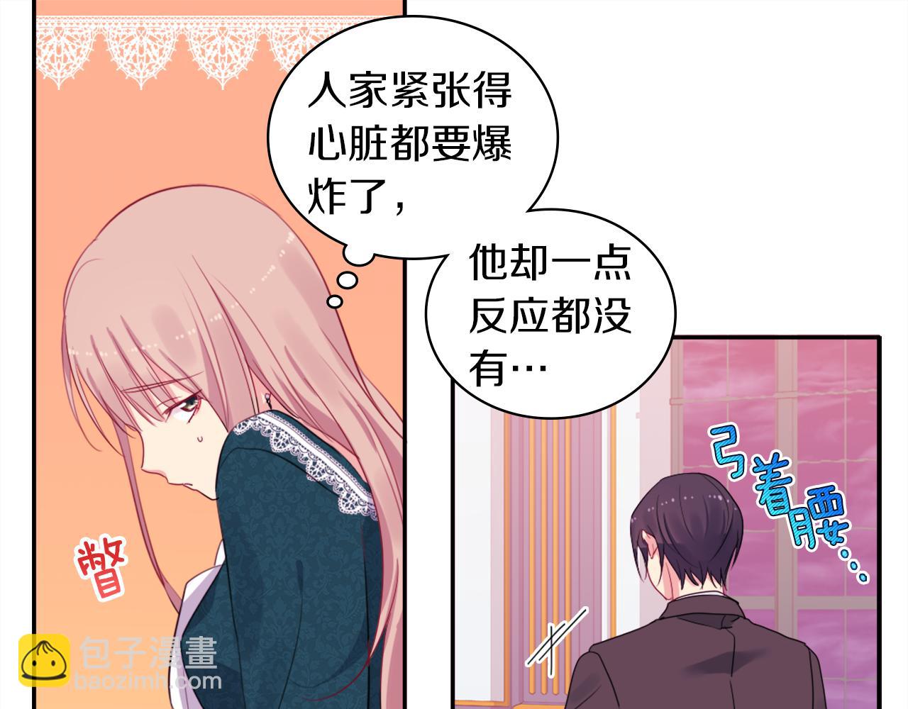 第15话 结婚风格(1/3)-第16话