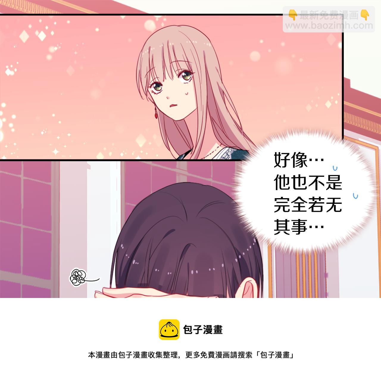 第15话 结婚风格(1/3)-第16话