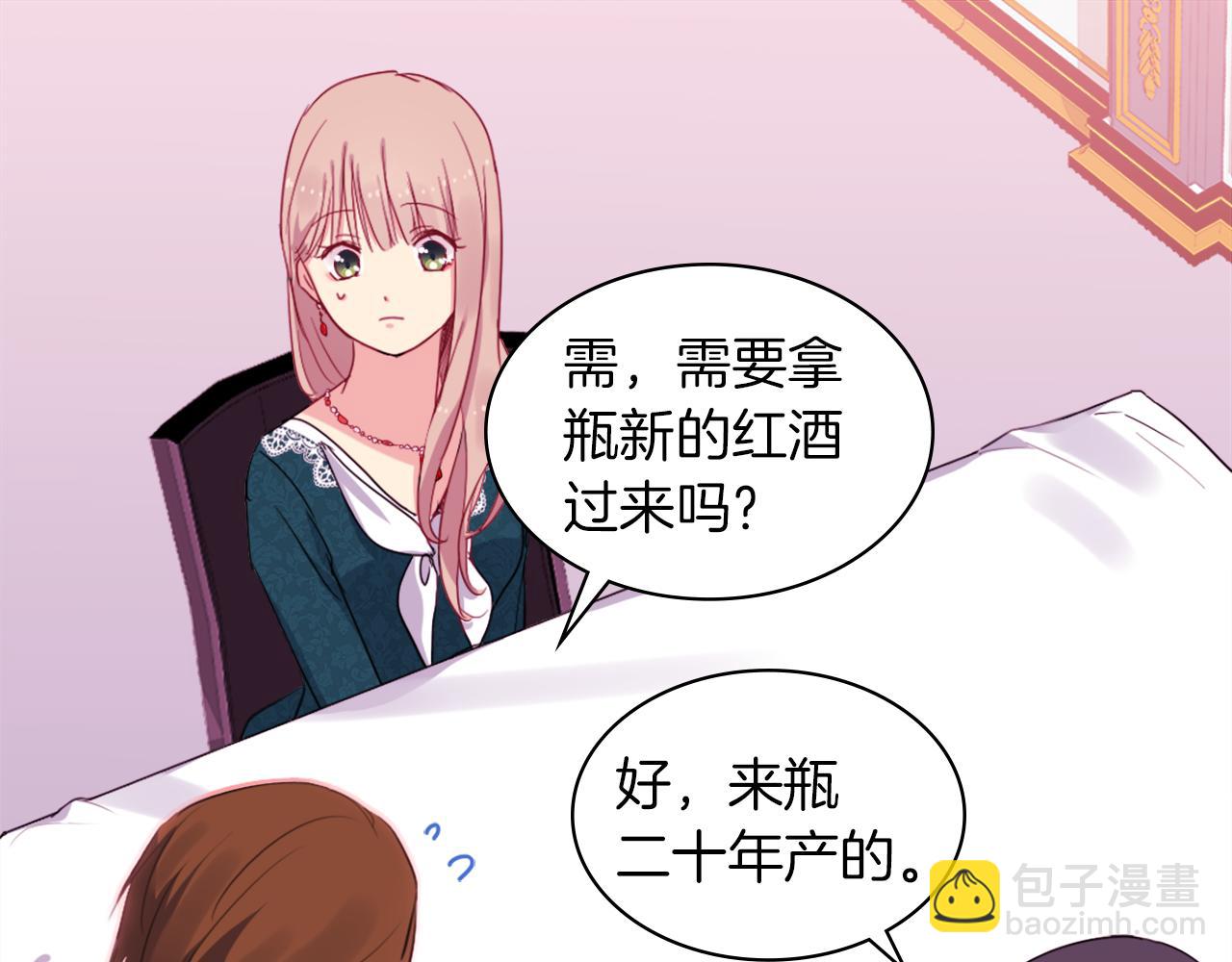 第15话 结婚风格(1/3)-第16话