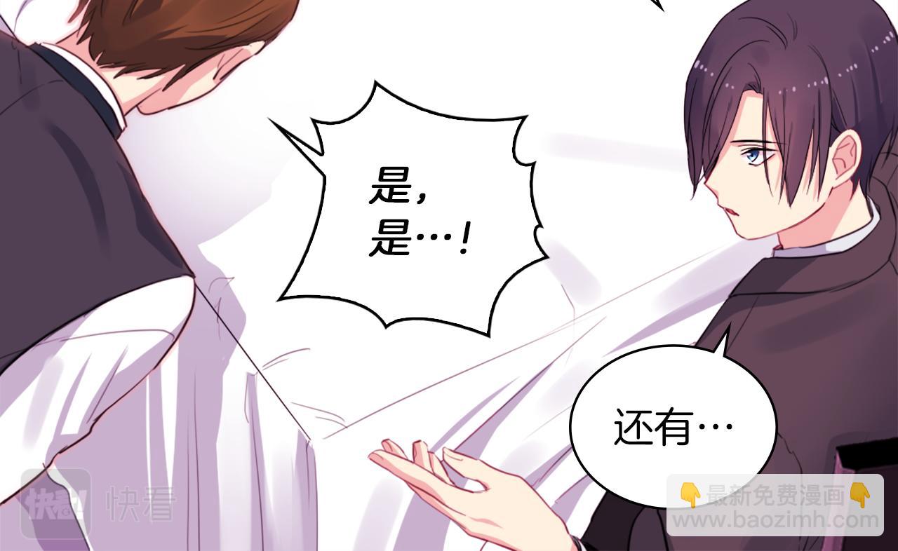 第15话 结婚风格(1/3)-第16话