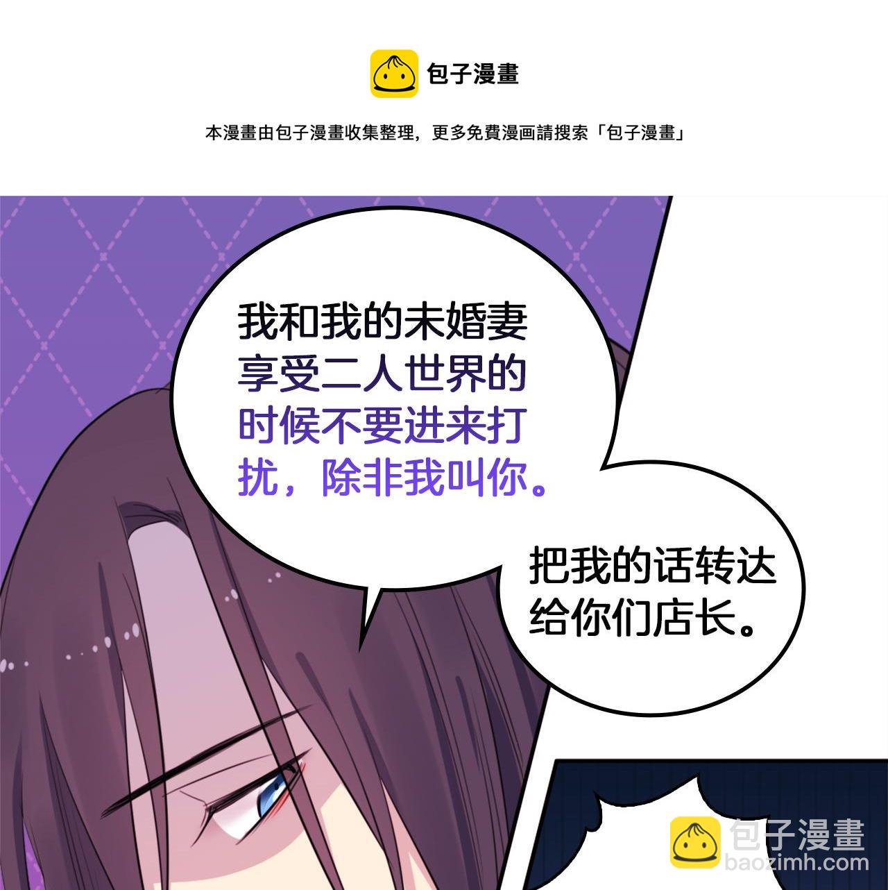 第15话 结婚风格(1/3)-第16话