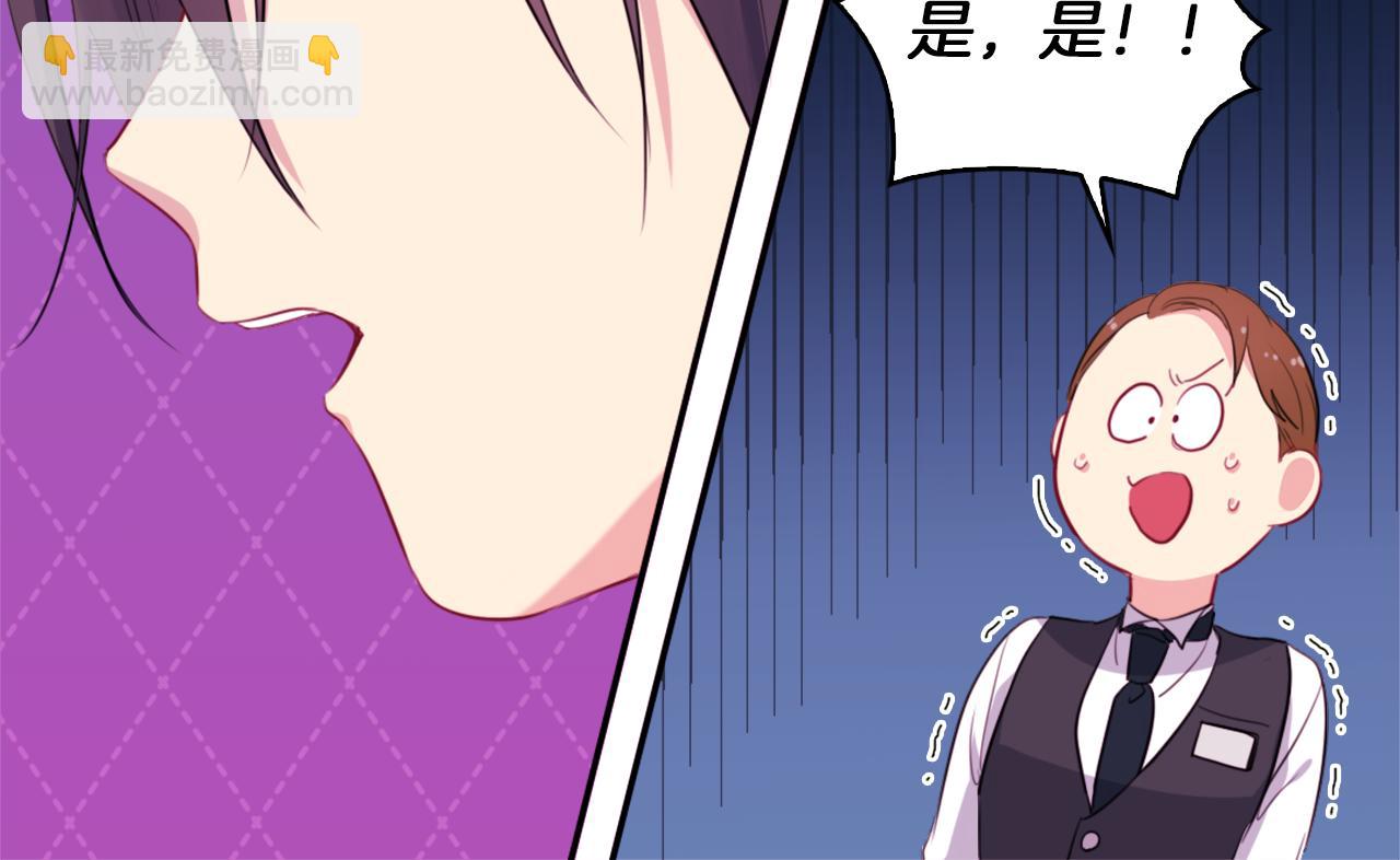 第15话 结婚风格(1/3)-第16话