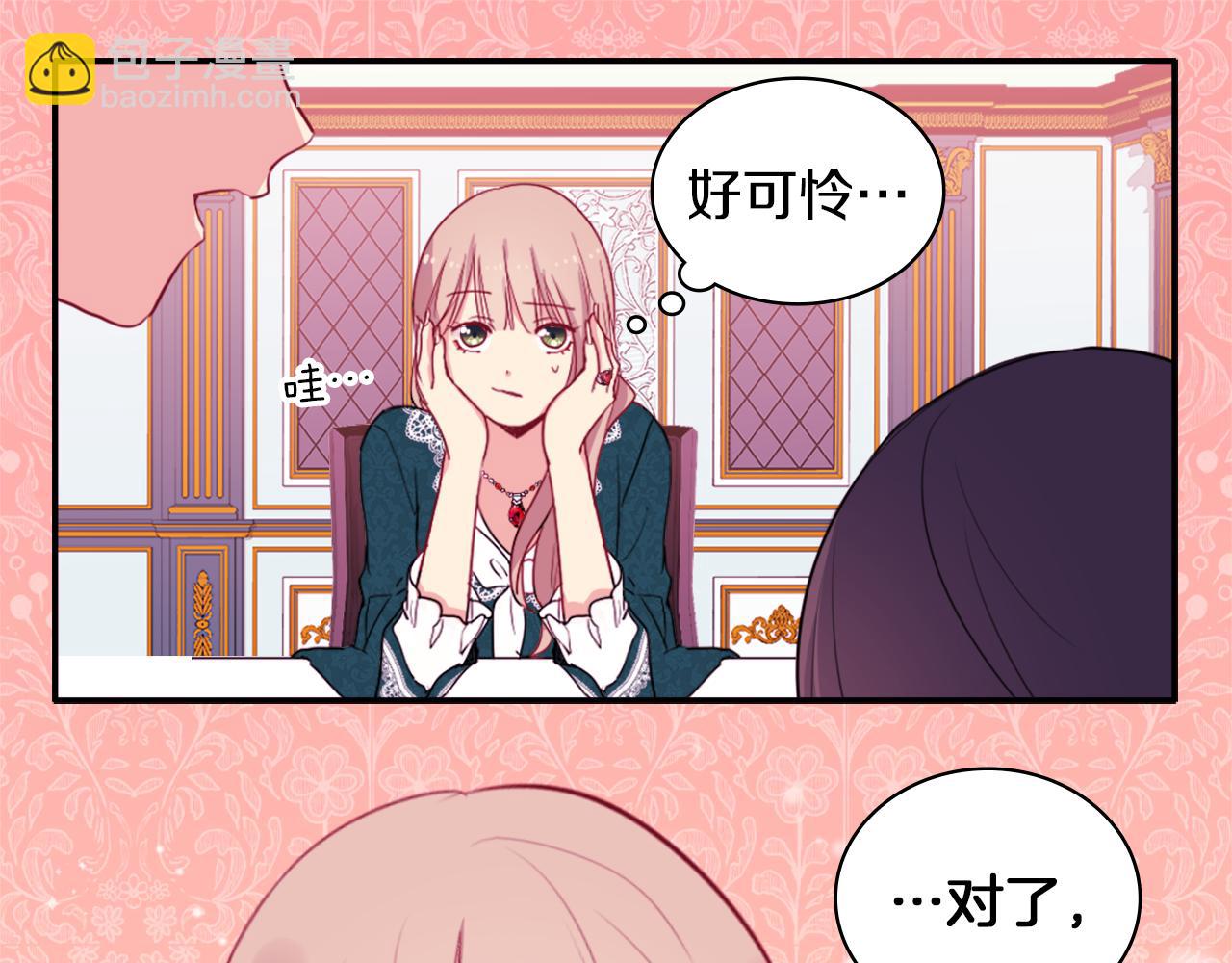 第15话 结婚风格(1/3)-第16话