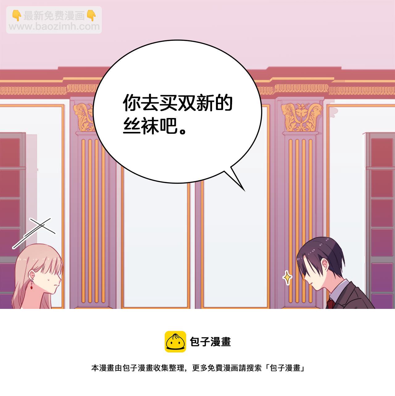 第15话 结婚风格(1/3)-第16话