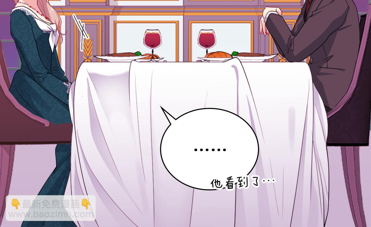 第15话 结婚风格(1/3)-第16话