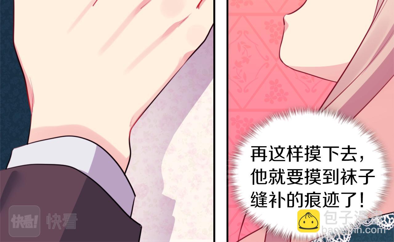 第15话 结婚风格(1/3)-第16话