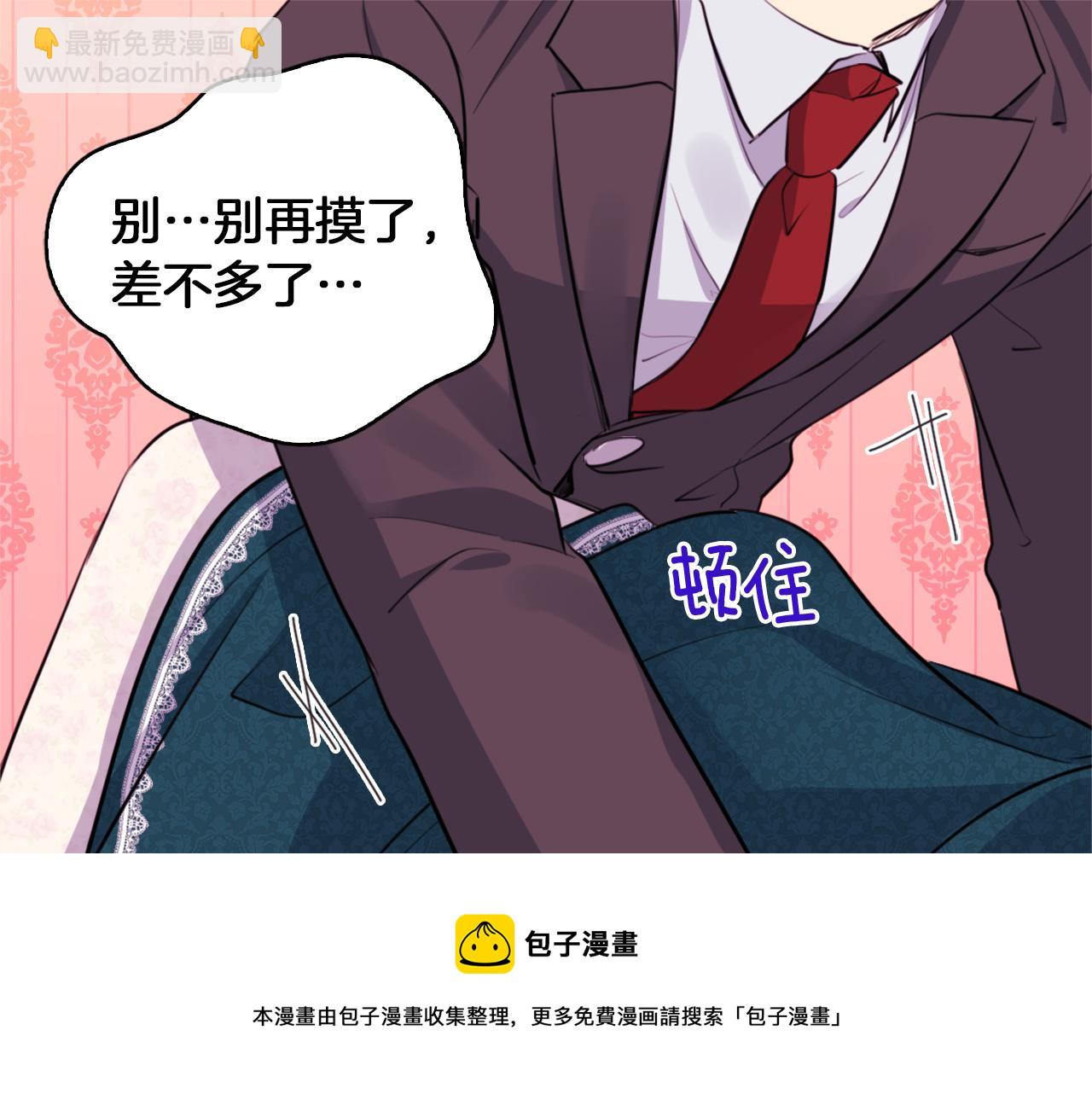 第15话 结婚风格(1/3)-第16话