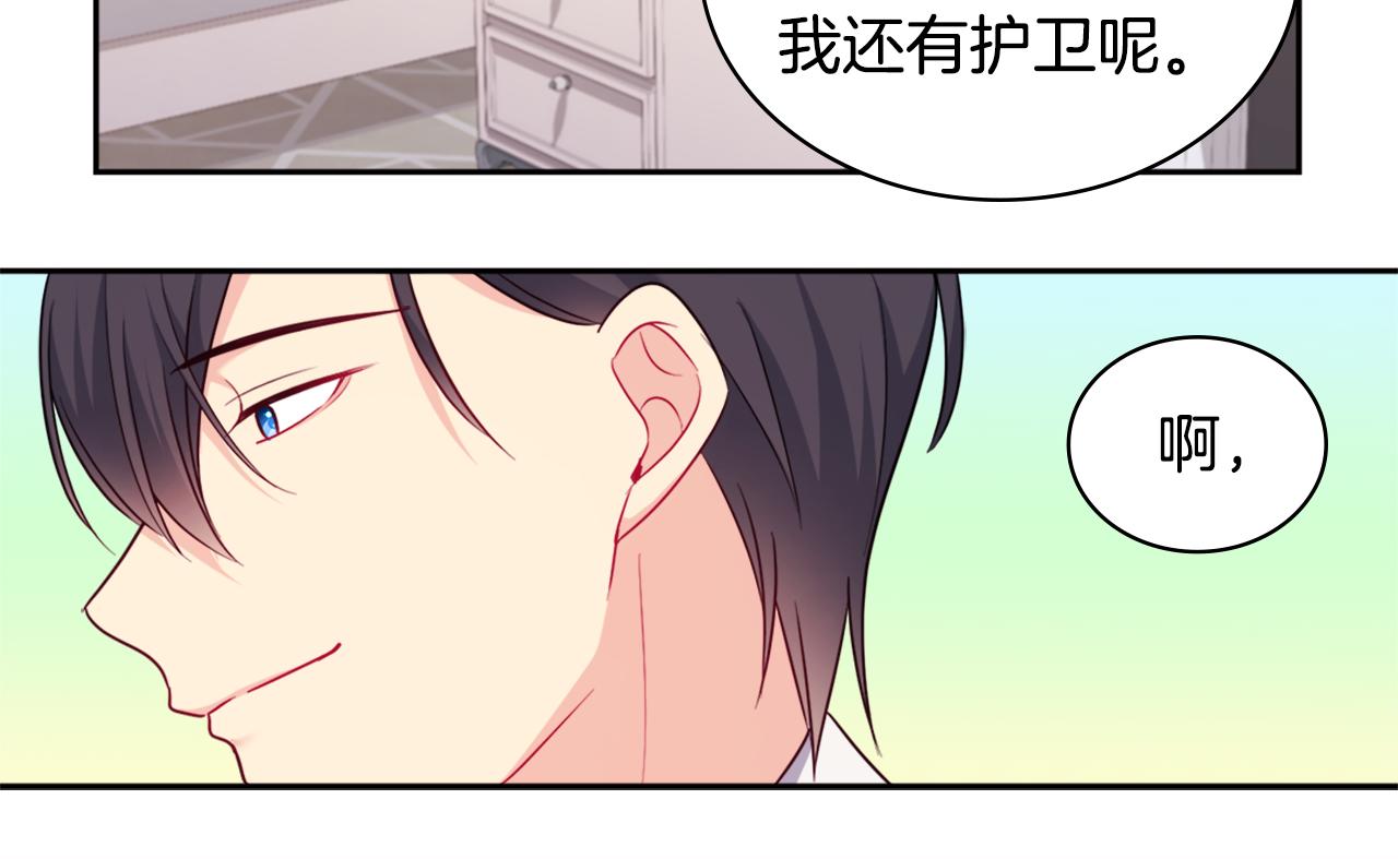 第151话 公爵苏醒(1/3)-第152话