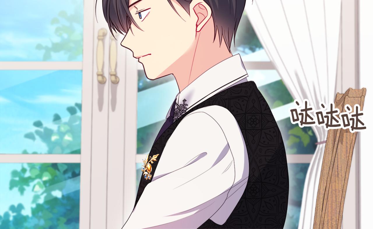 第151话 公爵苏醒(1/3)-第152话