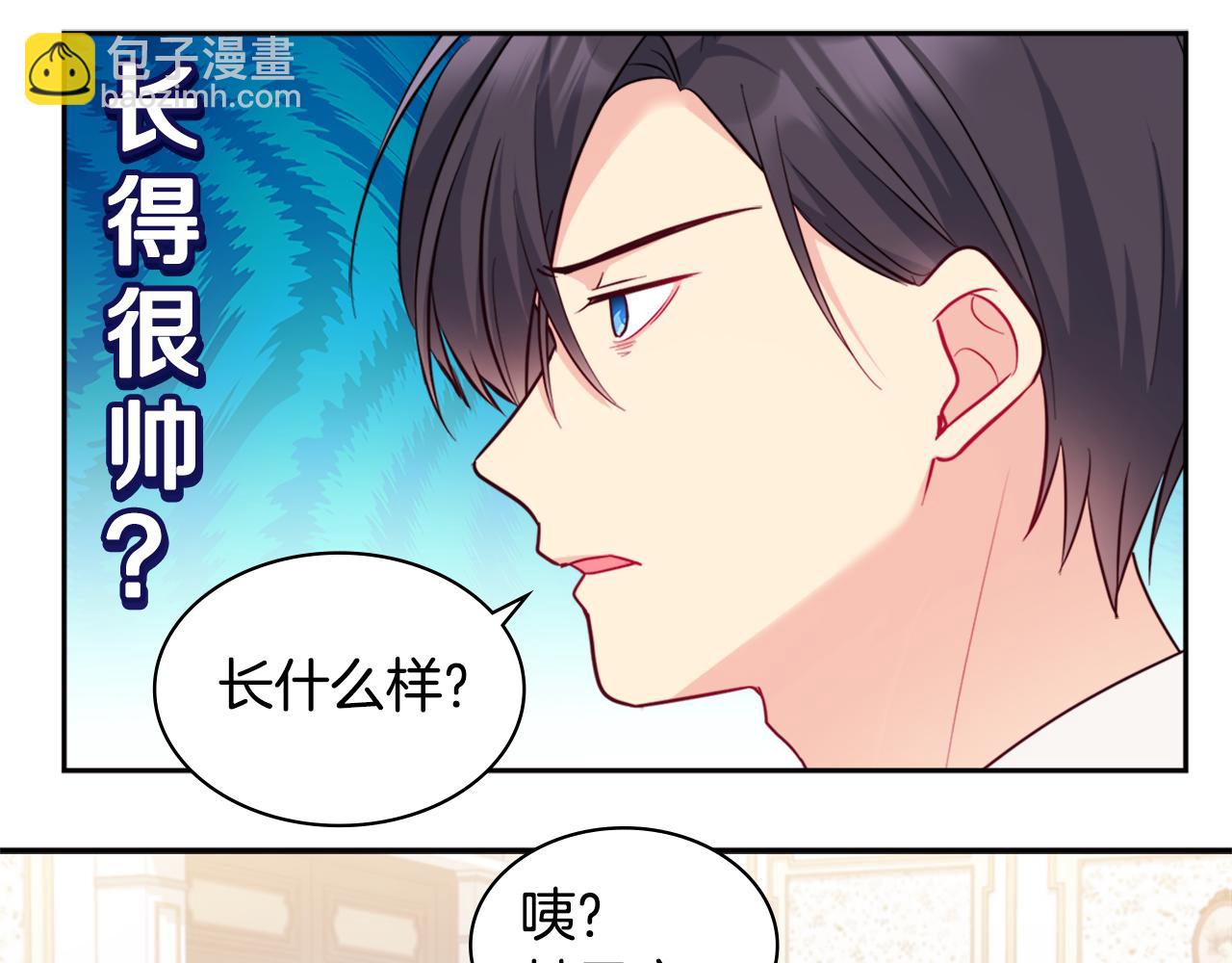 第151话 公爵苏醒(1/3)-第152话