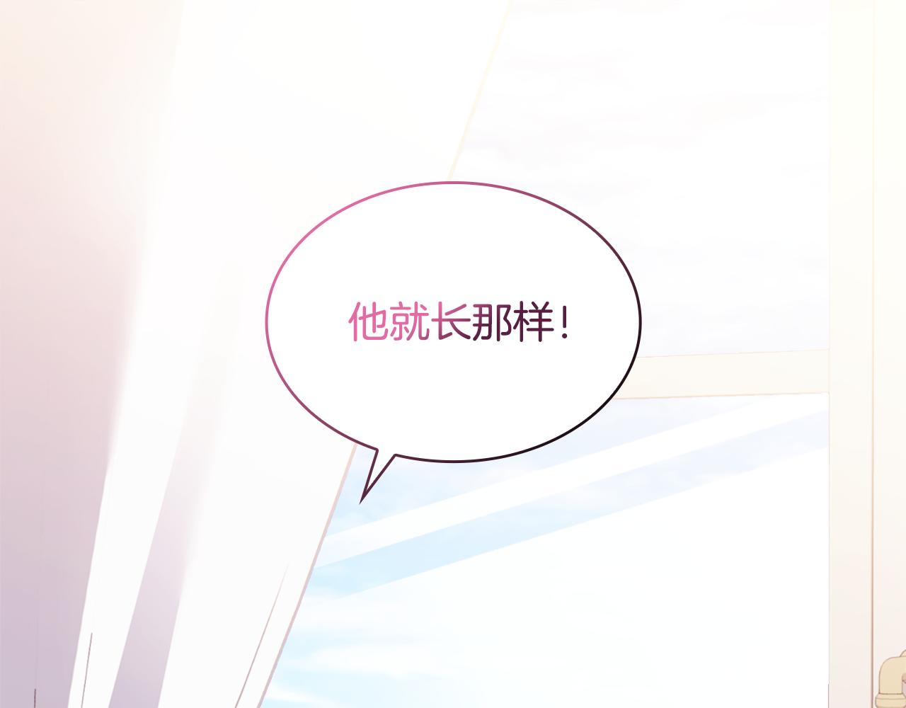 第151话 公爵苏醒(1/3)-第152话