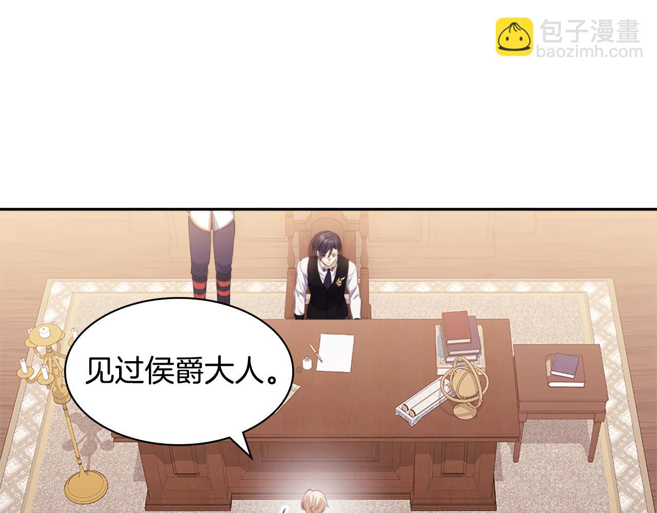 第151话 公爵苏醒(1/3)-第152话