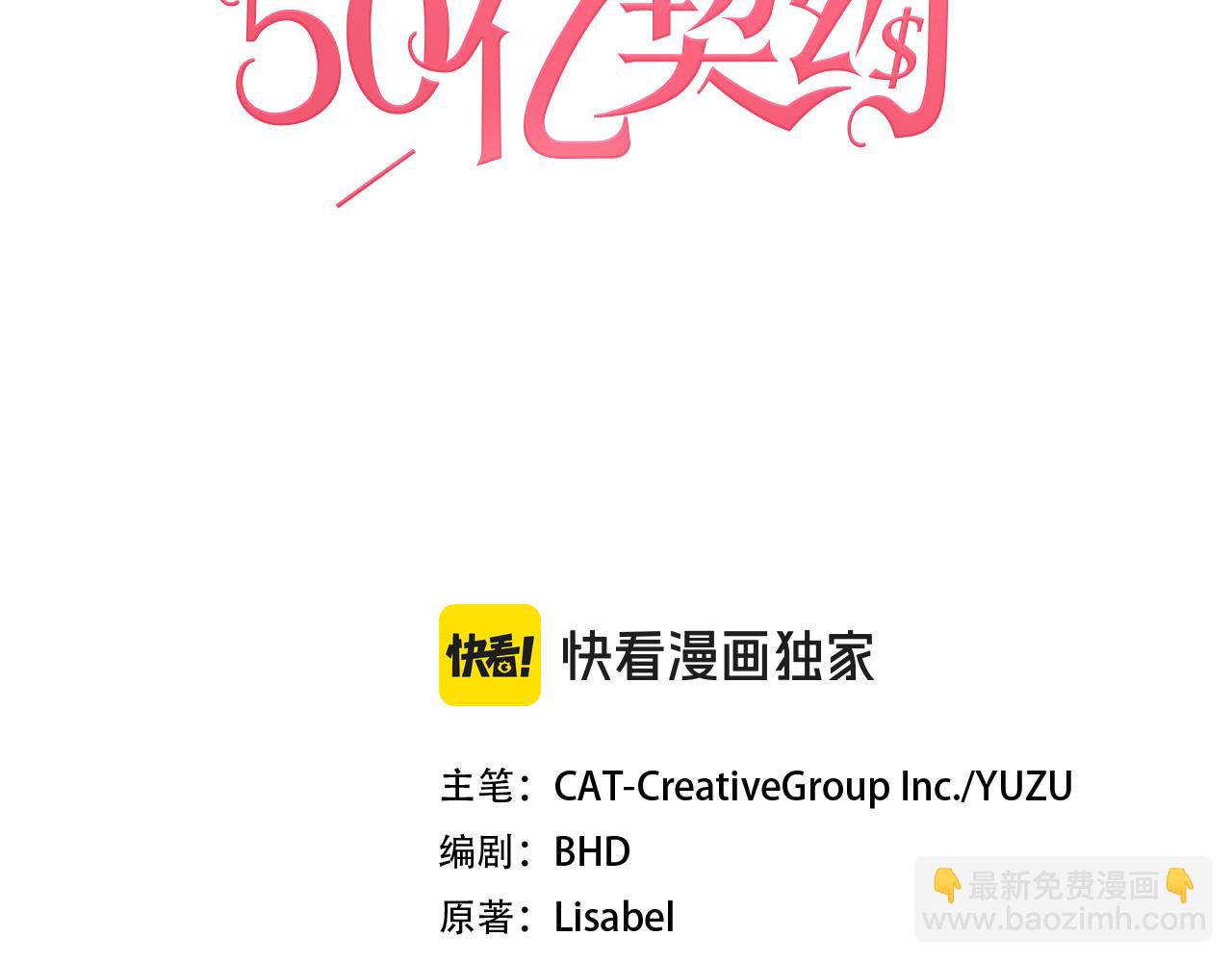 第151话 公爵苏醒(1/3)-第152话