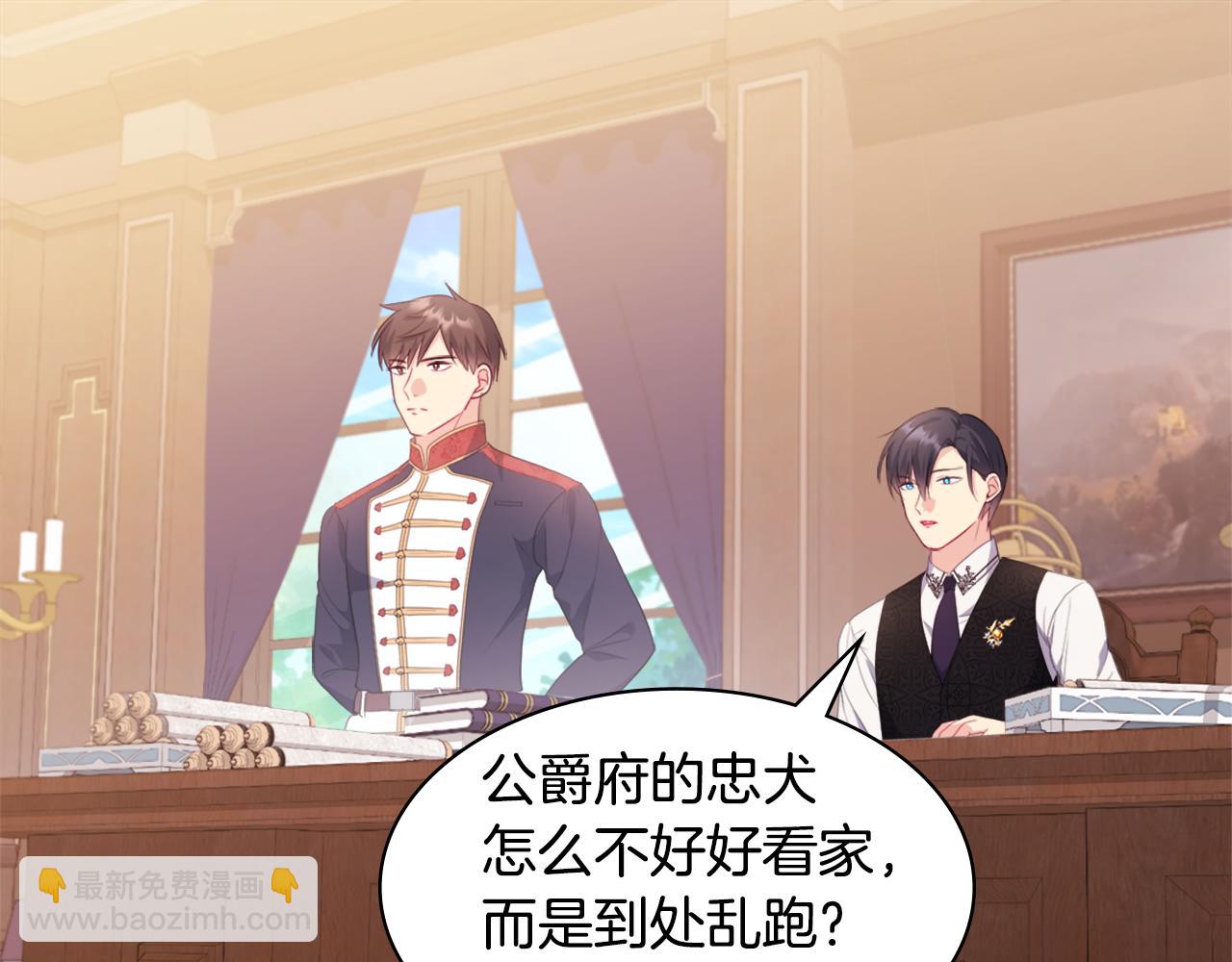 第151话 公爵苏醒(1/3)-第152话