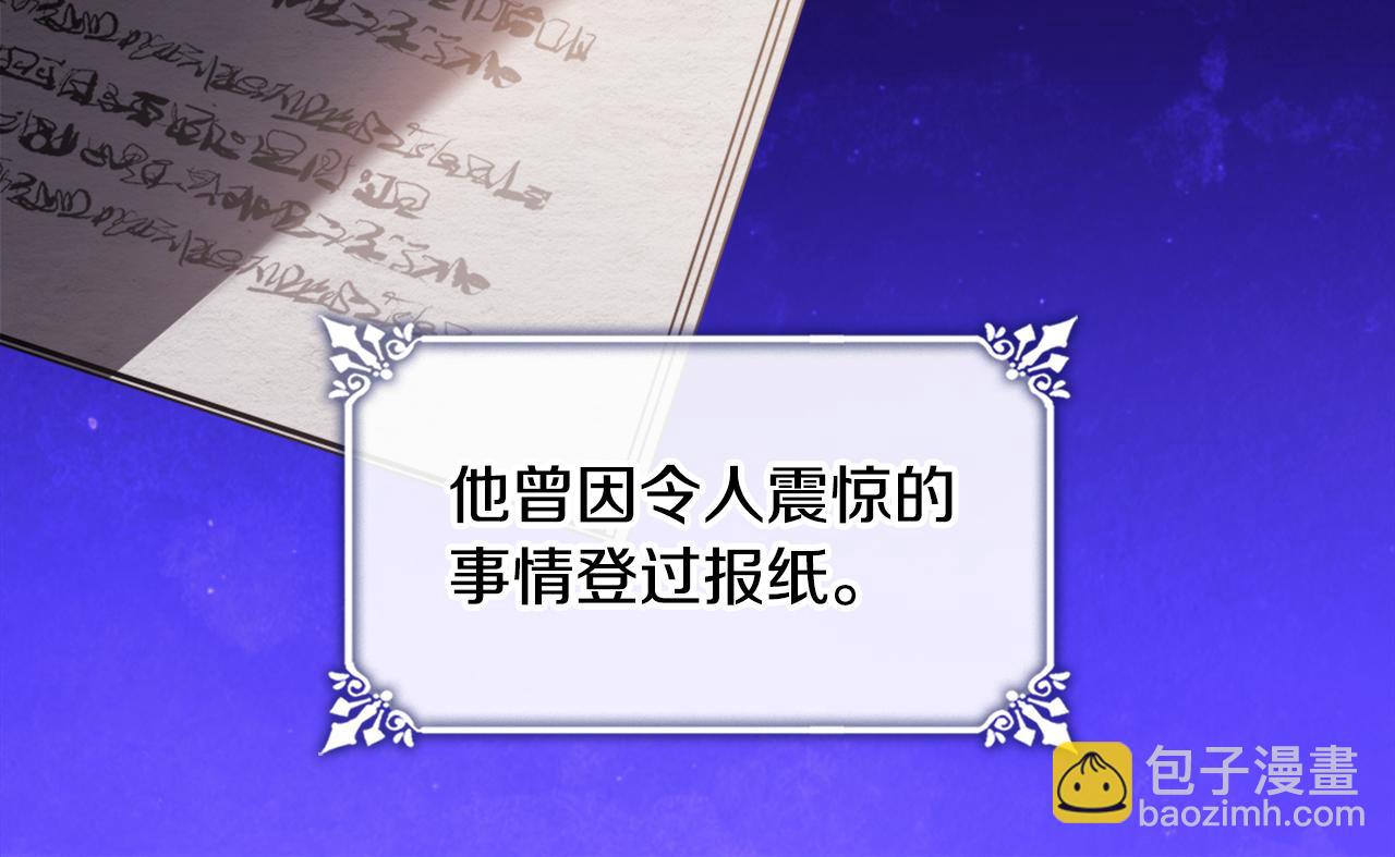 第151话 公爵苏醒(1/3)-第152话