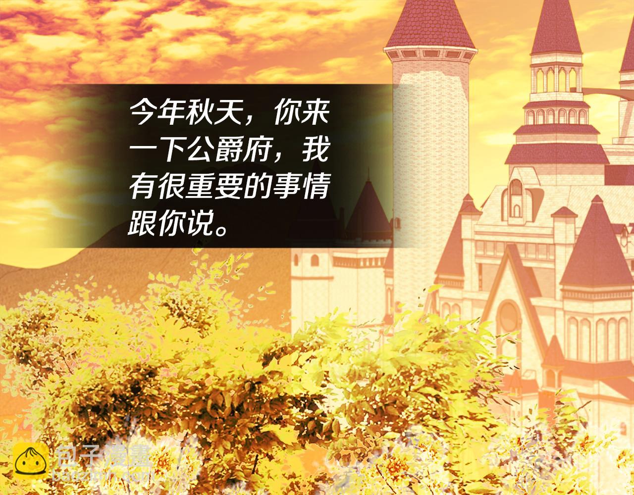 第151话 公爵苏醒(1/3)-第152话