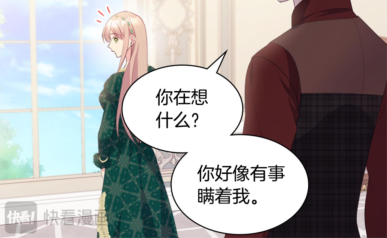 第153话 进入公爵城(1/3)-第154话