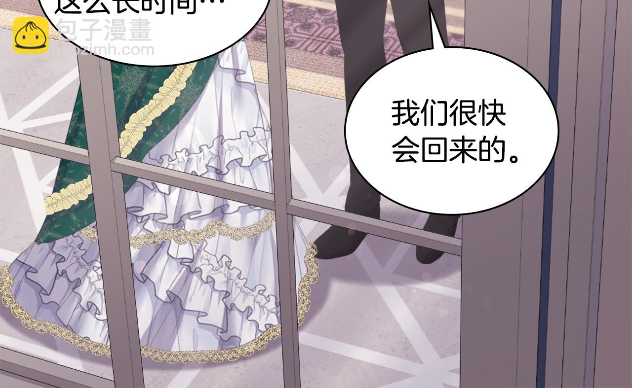 第153话 进入公爵城(1/3)-第154话