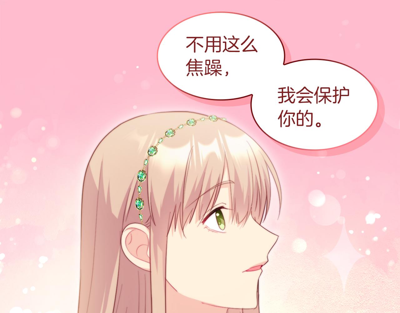 第153话 进入公爵城(1/3)-第154话