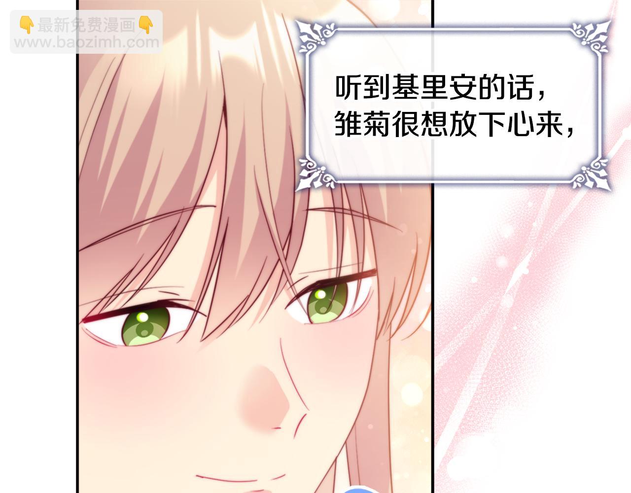 第153话 进入公爵城(1/3)-第154话