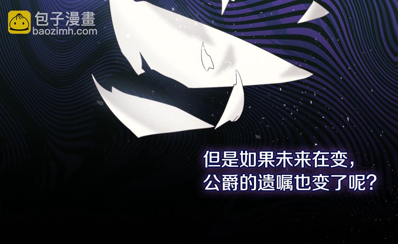 第153话 进入公爵城(1/3)-第154话