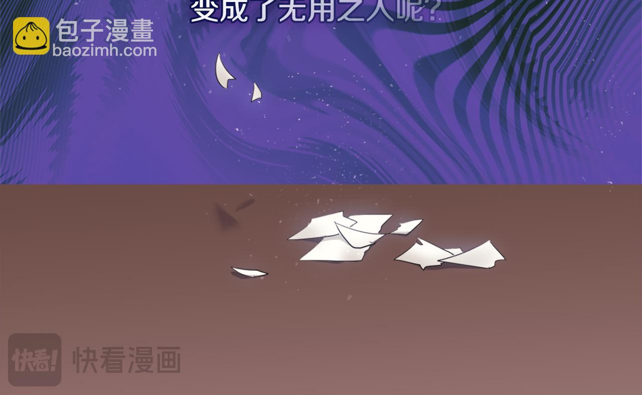 第153话 进入公爵城(1/3)-第154话