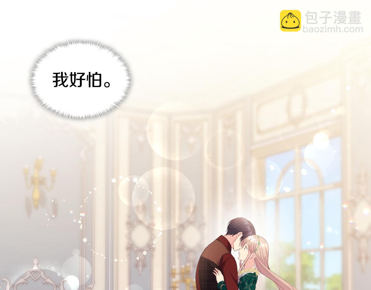 第153话 进入公爵城(1/3)-第154话