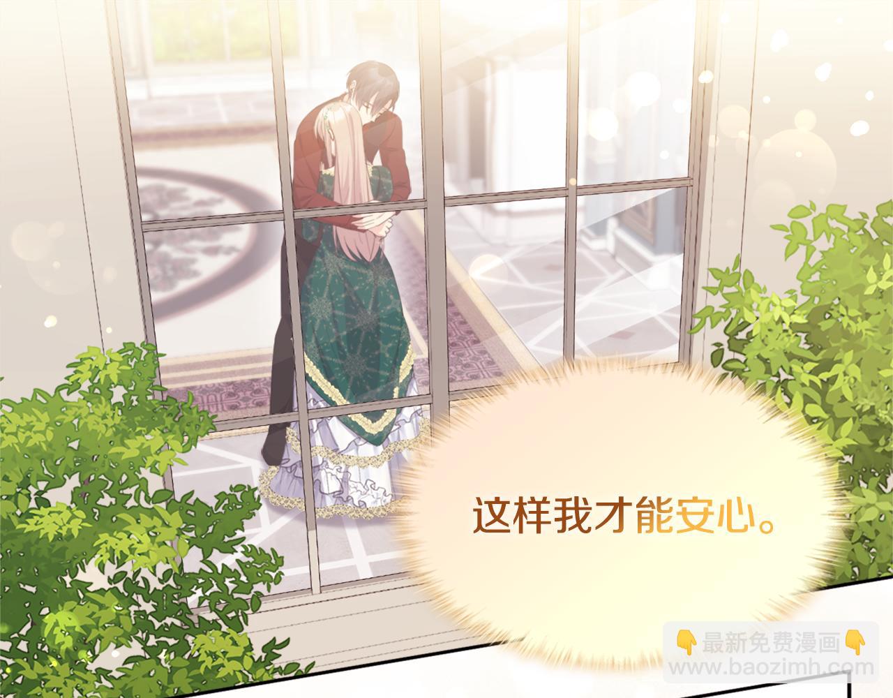 第153话 进入公爵城(1/3)-第154话