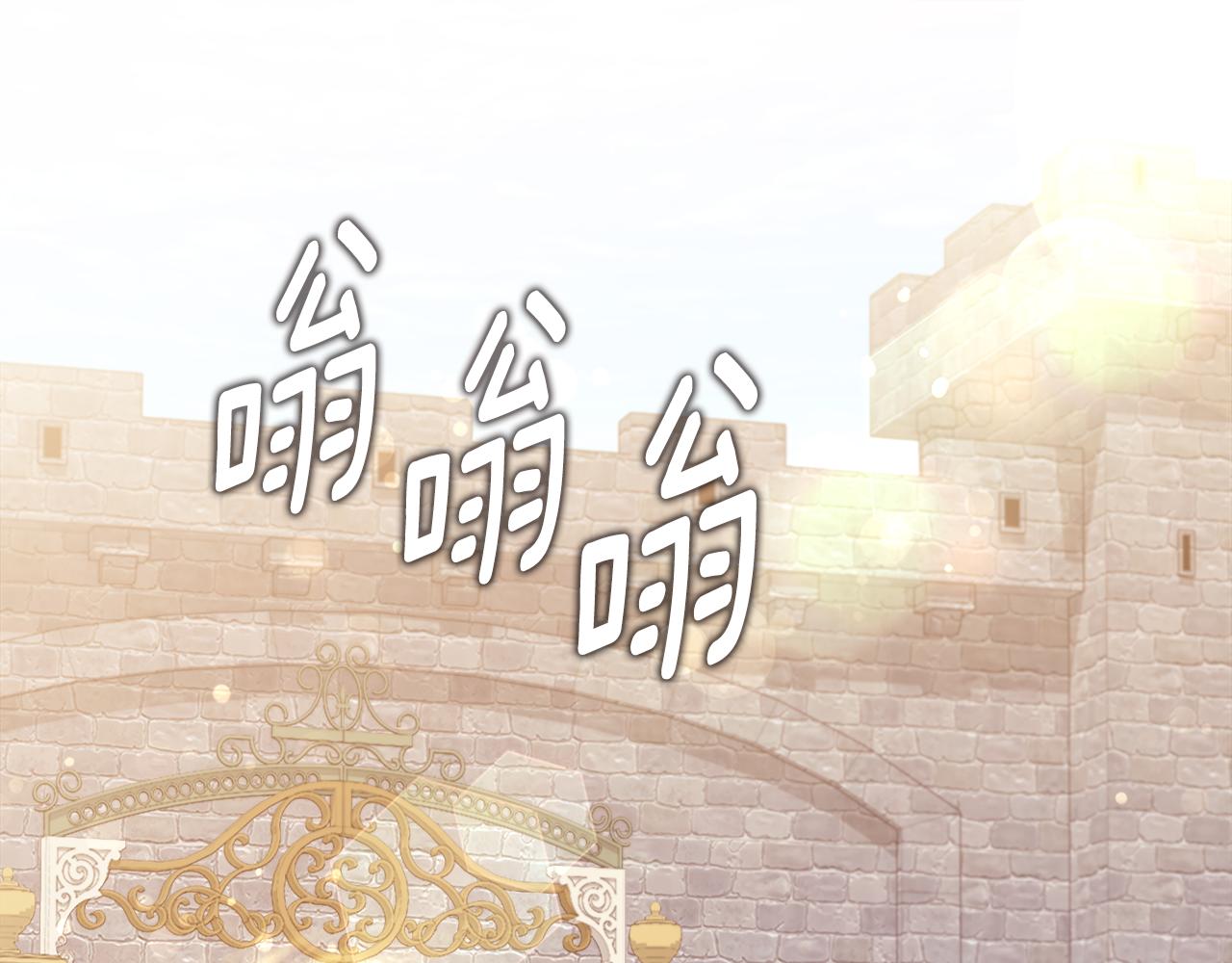 第153话 进入公爵城(1/3)-第154话