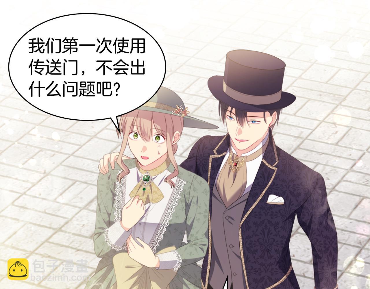 第153话 进入公爵城(1/3)-第154话