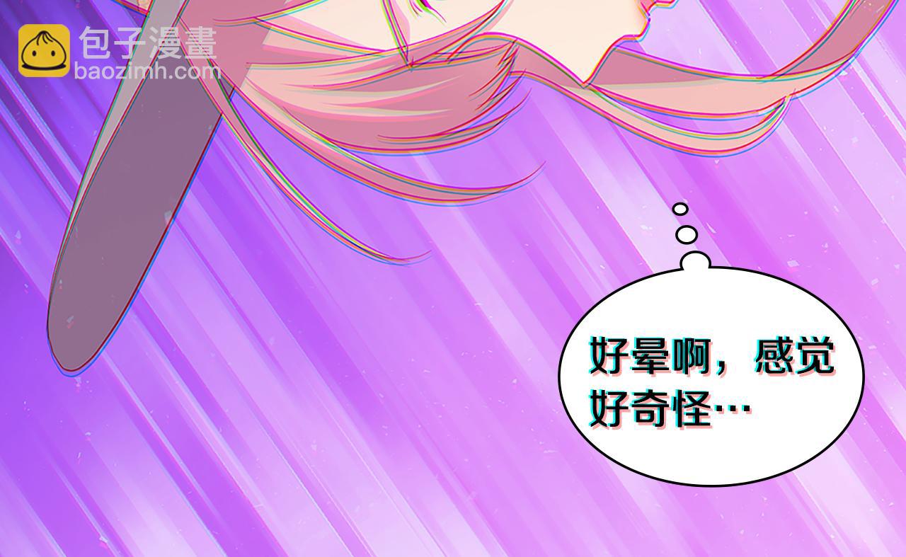 第153话 进入公爵城(1/3)-第154话