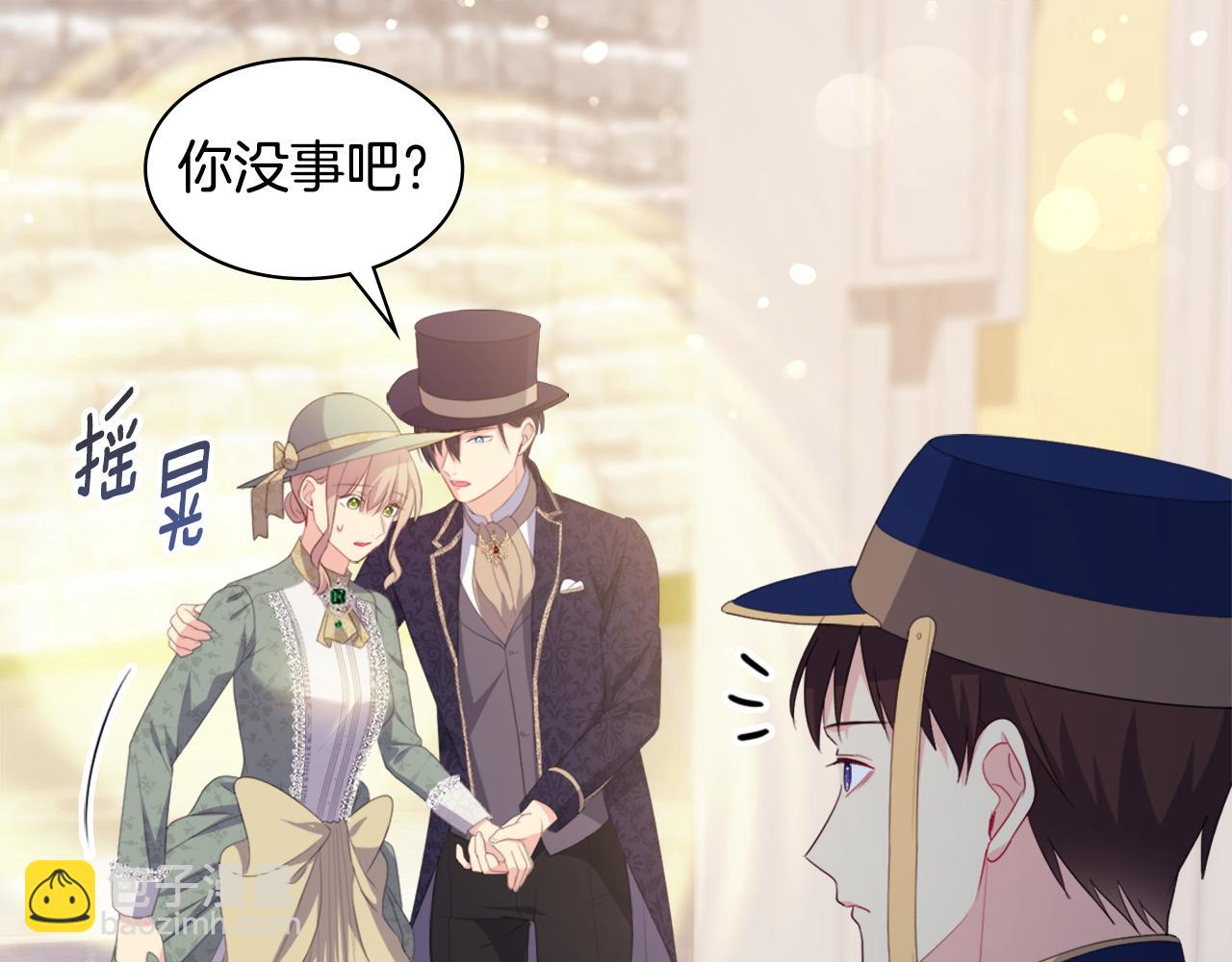 第153话 进入公爵城(1/3)-第154话