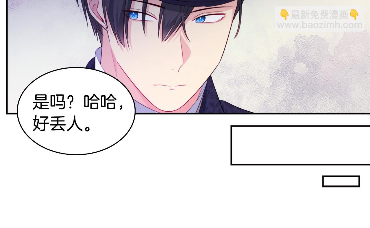 第153话 进入公爵城(1/3)-第154话