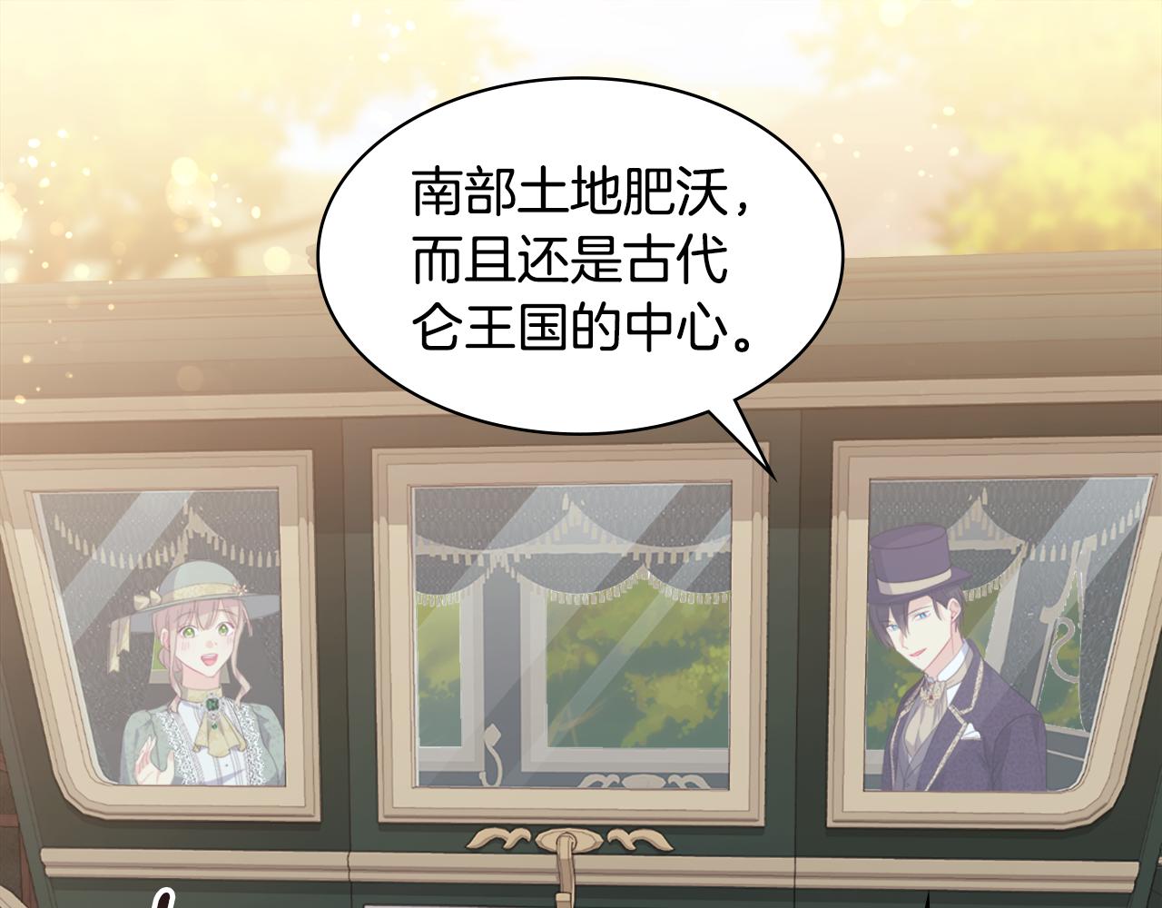 第153话 进入公爵城(1/3)-第154话