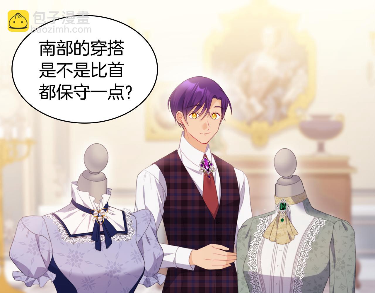 第153话 进入公爵城(1/3)-第154话