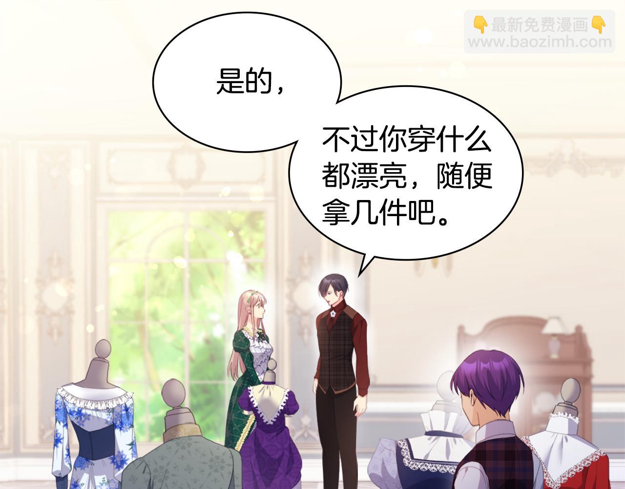 第153话 进入公爵城(1/3)-第154话