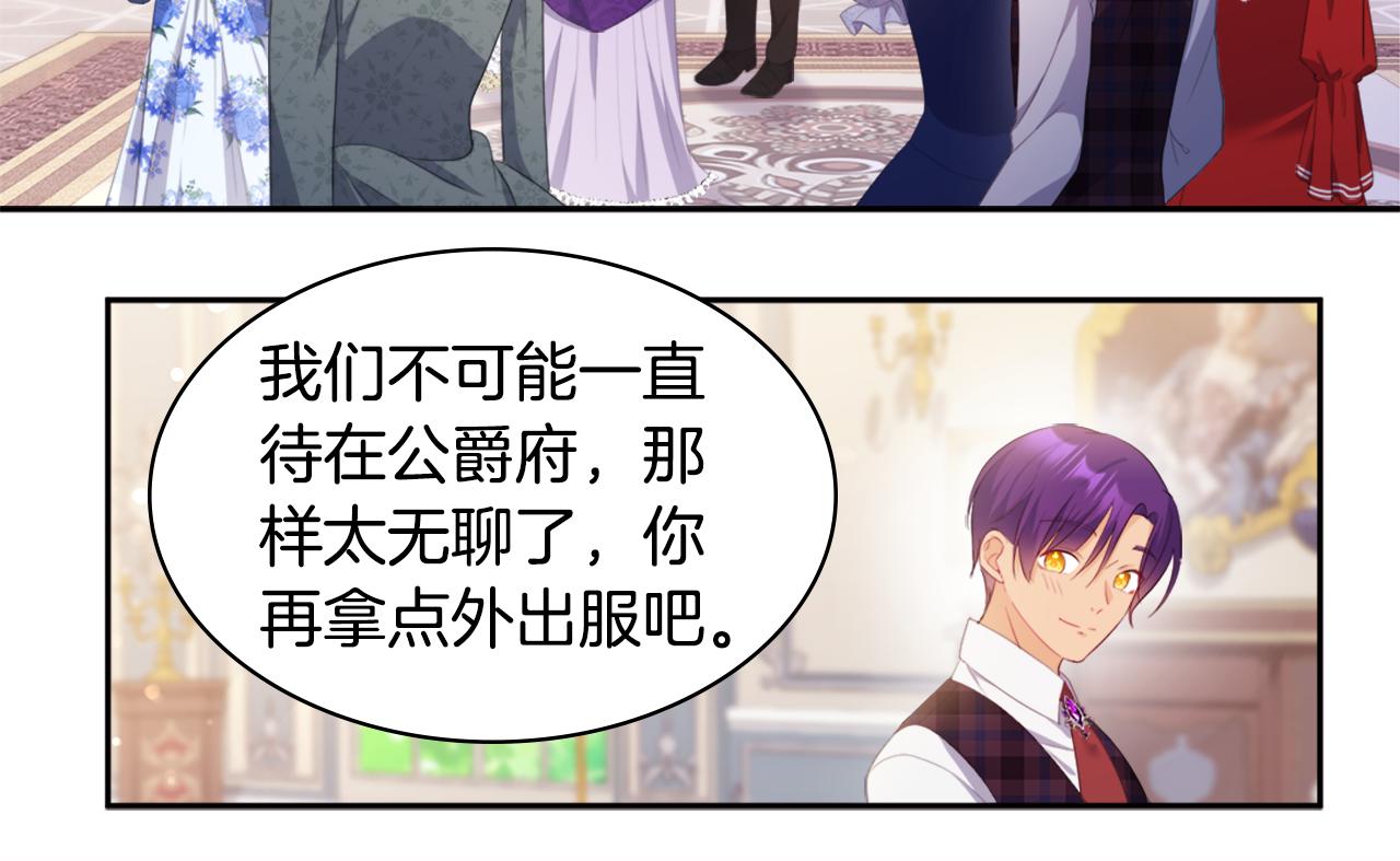 第153话 进入公爵城(1/3)-第154话