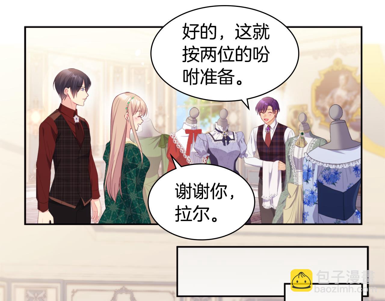 第153话 进入公爵城(1/3)-第154话