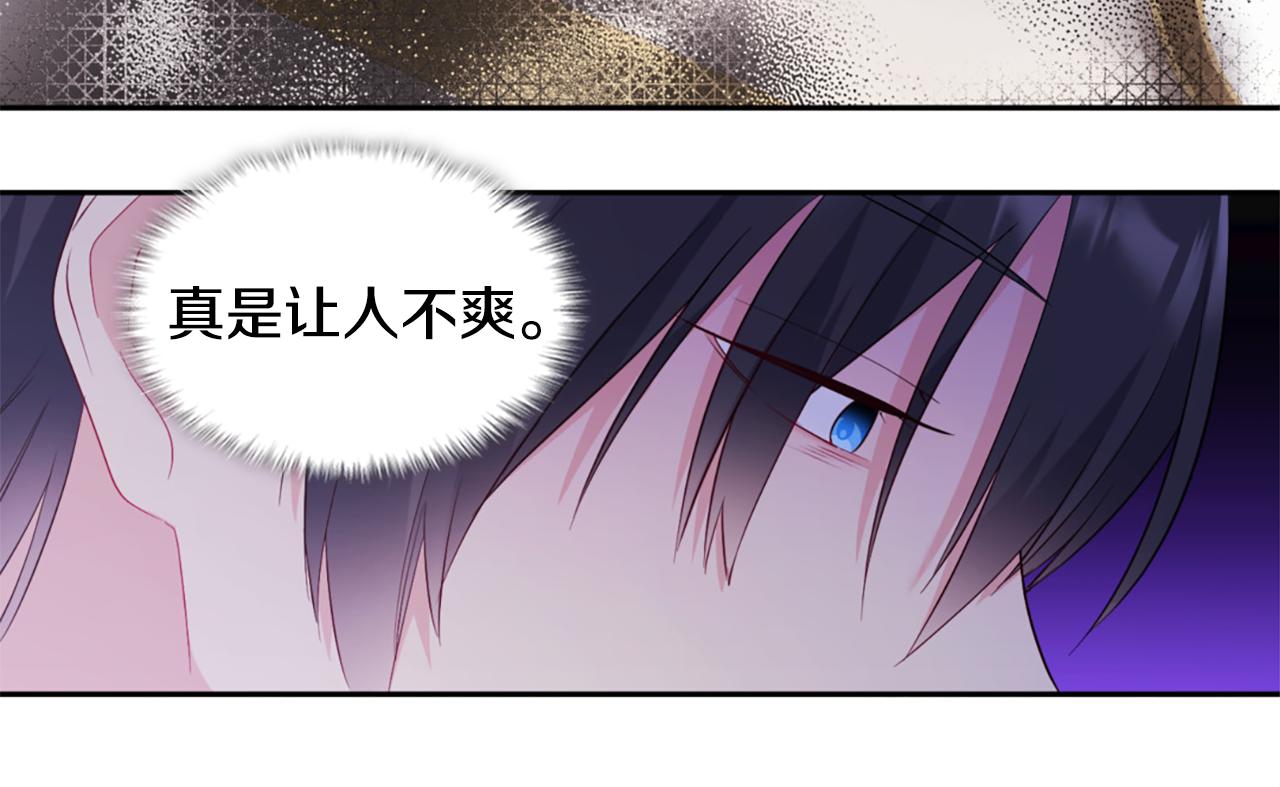 第157话 我的丈夫我来护(1/3)-第158话