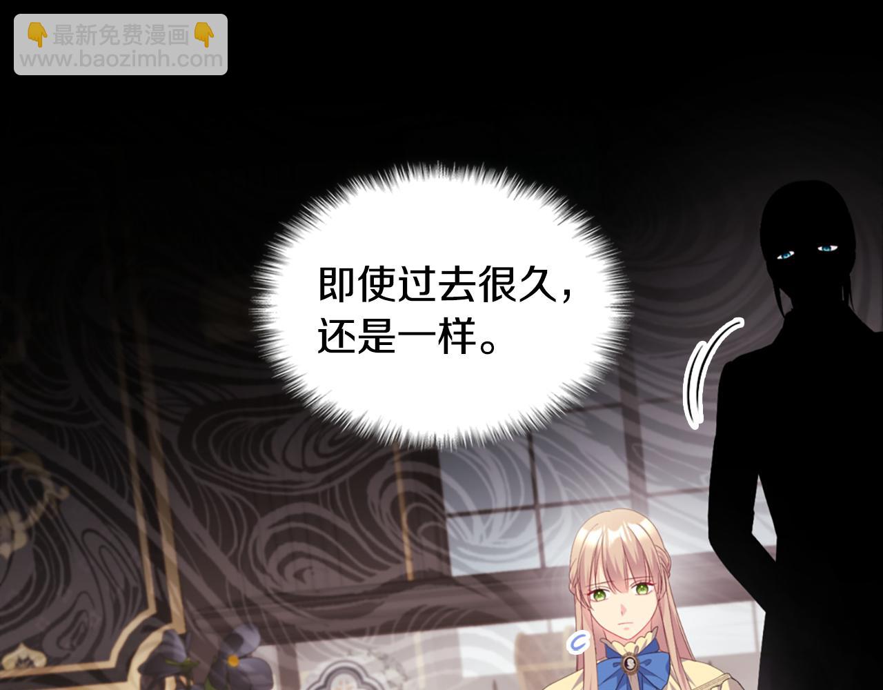 第157话 我的丈夫我来护(1/3)-第158话