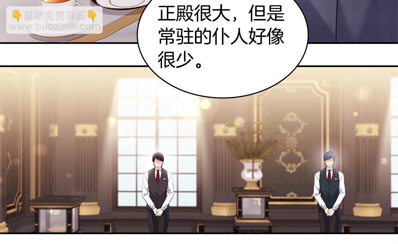 第157话 我的丈夫我来护(1/3)-第158话