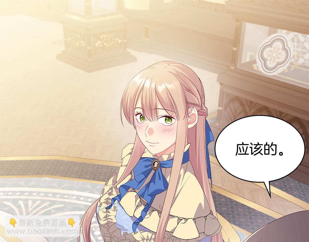 第157话 我的丈夫我来护(1/3)-第158话