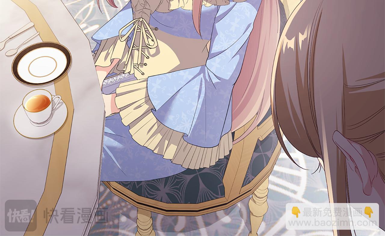 第157话 我的丈夫我来护(1/3)-第158话