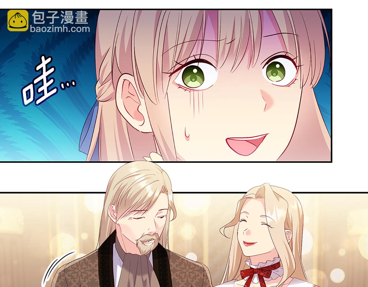 第157话 我的丈夫我来护(1/3)-第158话