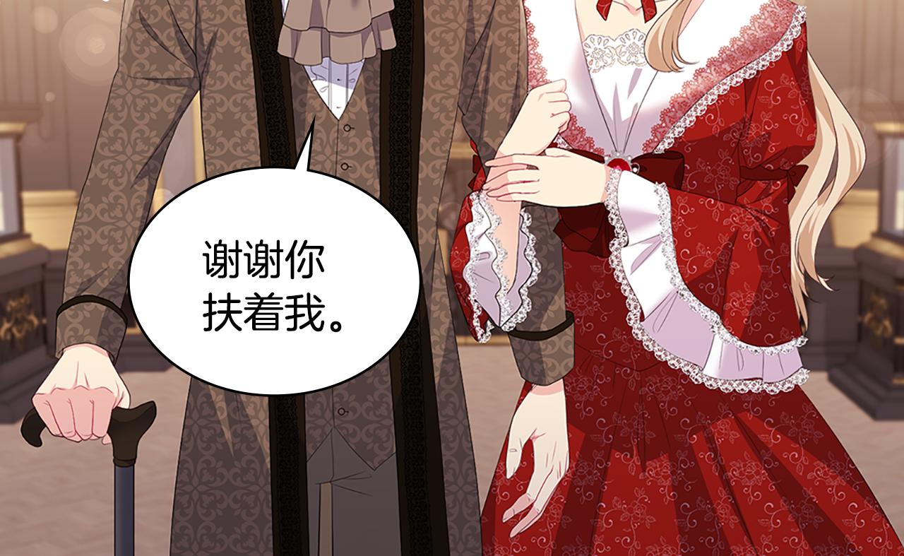 第157话 我的丈夫我来护(1/3)-第158话