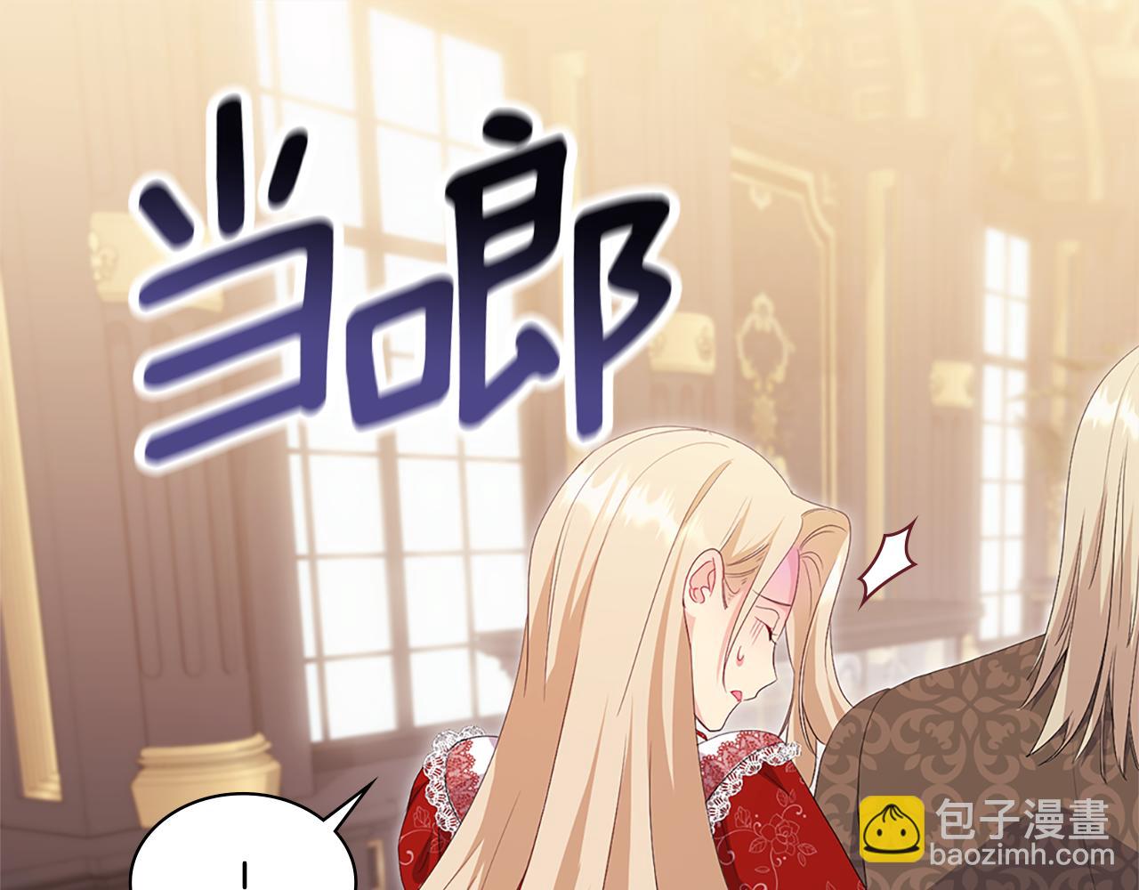 第157话 我的丈夫我来护(1/3)-第158话