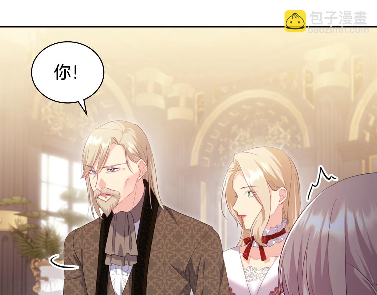 第157话 我的丈夫我来护(1/3)-第158话