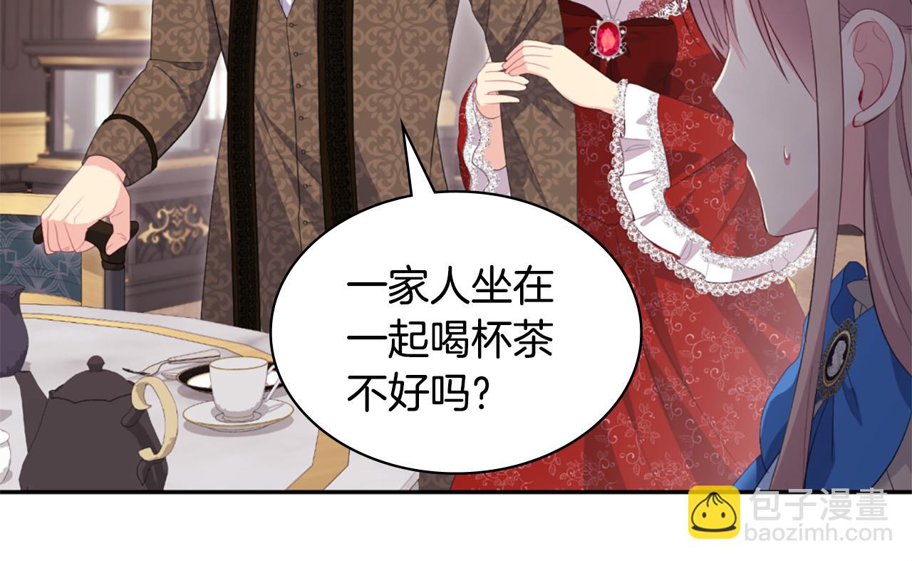 第157话 我的丈夫我来护(1/3)-第158话