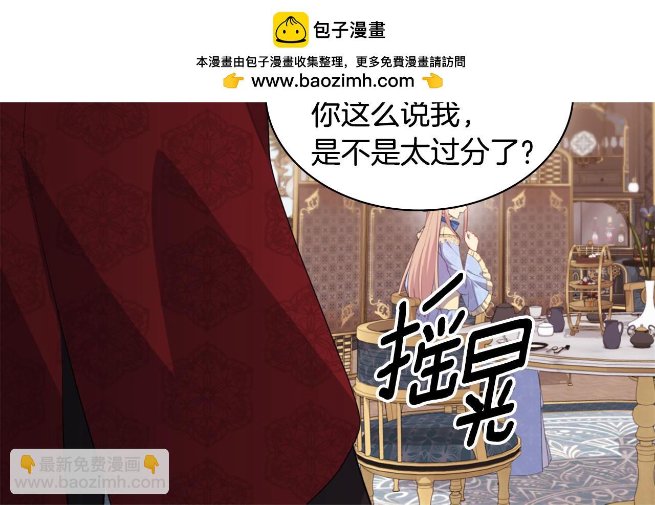 第157话 我的丈夫我来护(1/3)-第158话